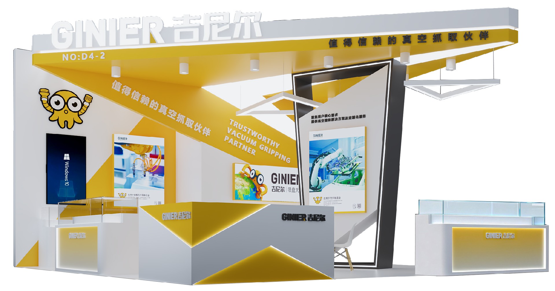 PTC ASIA 2026免费门票，GINIER吉尼尔邀您来领